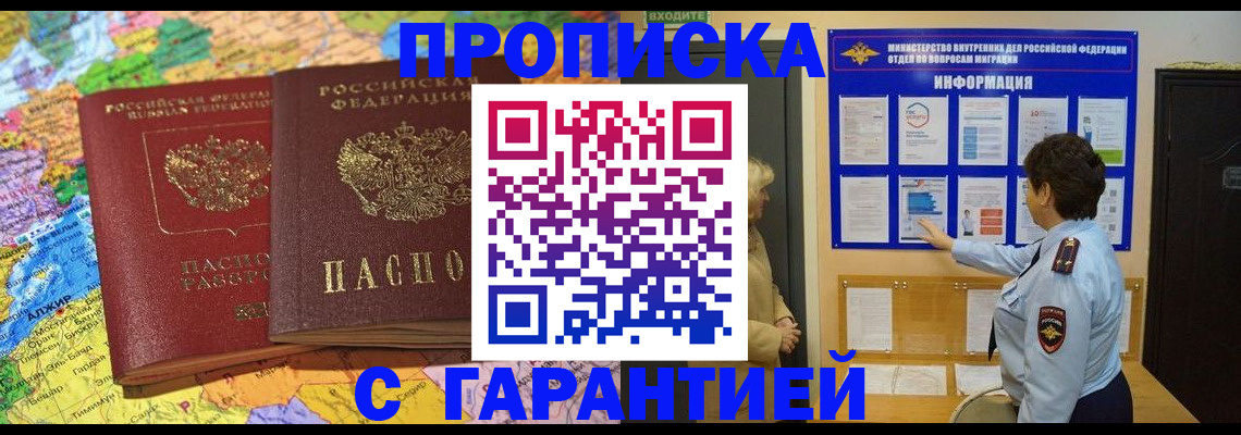 регистрация в Татарстане